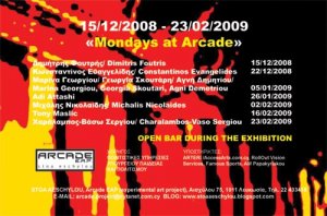 Cyprus : Mondays at Arcade