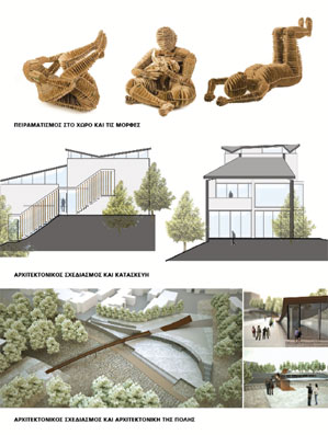 Cyprus : Architecture Exhibition by Students