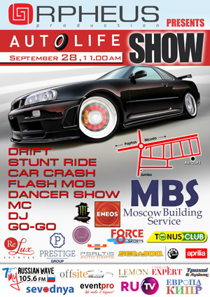 Cyprus : Auto Life Show