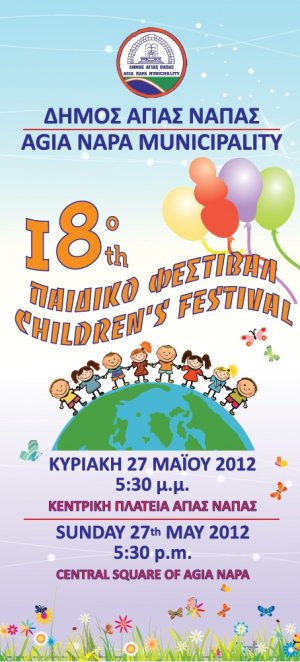 Cyprus : 18th Children's Festival of Agia Napa