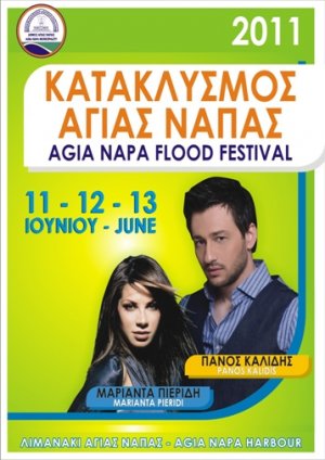 Cyprus : Ayia Napa Flood Festival 2011 (Kataklysmos)