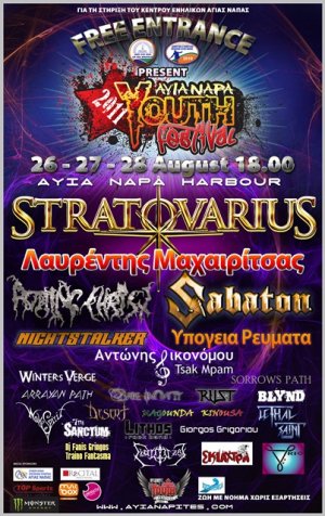 Cyprus : 2nd International Ayia Napa Youth Festival