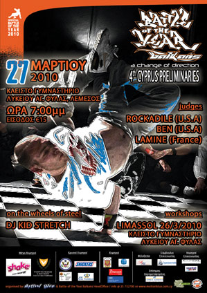 Cyprus : Battle of the Year Balkans - Cyprus Preliminaries