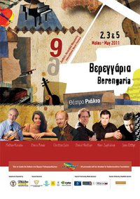 Cyprus : 9th International Music Festival Berengaria