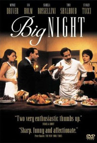 Κύπρος : Big Night (Η Μεγάλη Βραδιά)