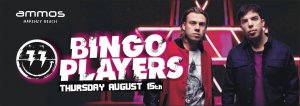 Κύπρος : Bingo Players