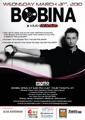 Cyprus : DJ Bobina