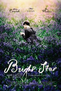 Κύπρος : Bright Star (Λαμπερό Αστέρι)