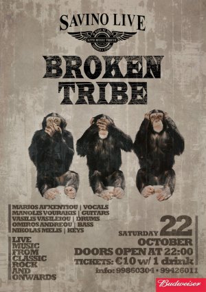 Κύπρος : Broken Tribe