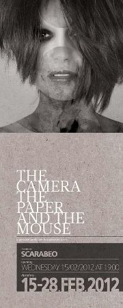 Κύπρος : The Camera, The Paper and The Mouse