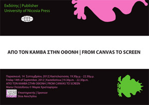 Cyprus : From Canvas to Screen - Book Presentation