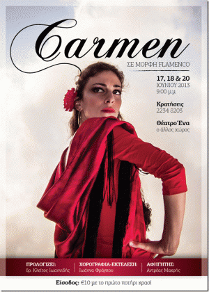 Cyprus : Carmen