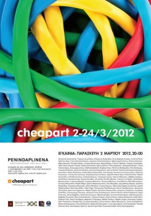 Cyprus : Cheapart 2012