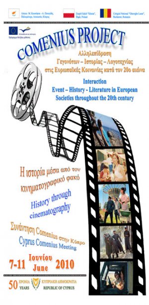 Cyprus : History through cinematography