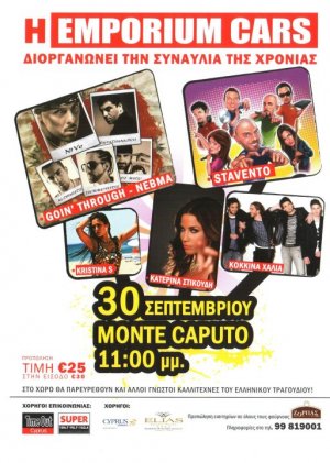 Cyprus : The Concert of the Year