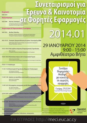 Cyprus : Conference on Mobile Computing