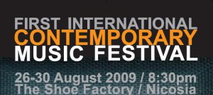 Cyprus : First International Contemporary Music Festival