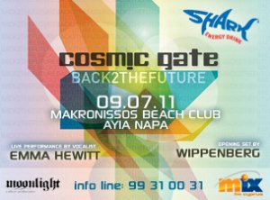 Κύπρος : Cosmic Gate - Emma Hewitt - Wippenberg