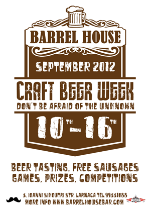 Κύπρος : Barrel House Craft Beer Week 2012