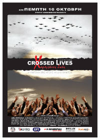 Cyprus : Crossed Lives (Χαραγμένες Ζωές)