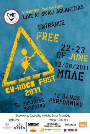 Κύπρος : 5ο Cy-Rock Fest 2011 με τους Μπλε