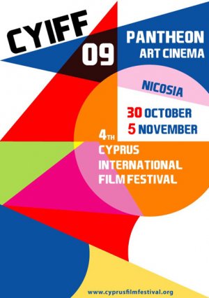 Cyprus : 4th Cyprus International Film Festival