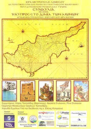 Cyprus : Cyprus through the ages