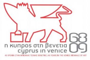 Cyprus : Cyprus in Venice, 1968 - 2009