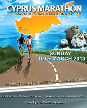 Cyprus : 15th Cyprus Marathon