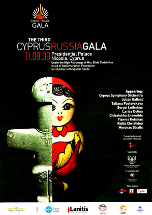 Cyprus : 3rd Cyprus Russia Gala