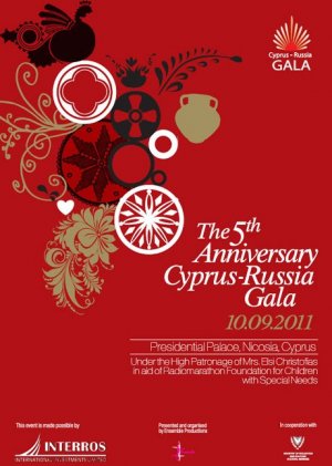 Cyprus : 5th Cyprus-Russia Charity Gala