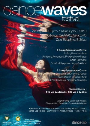 Cyprus : Dance Waves Festival