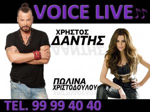 Cyprus : Christos Dantis & Polina Christodoulou