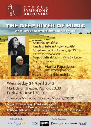 Κύπρος : The Deep River of Music