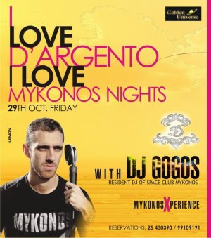 Cyprus : Dj Gogos