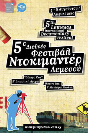 Cyprus : 5th Lemesos International Documentary Festival