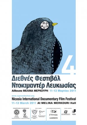 Cyprus : 4th International Documentary Film Festival of Nicosia