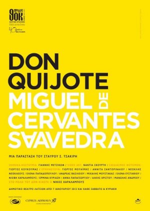 Cyprus : Don Quixote