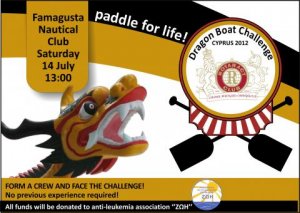 Cyprus : Dragon Boat Challenge 2012