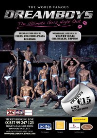 Κύπρος : Dreamboys