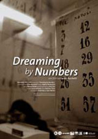 Κύπρος : Dreaming by Numbers (Τα Όνειρα της Νάπολης)