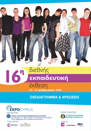 Cyprus : 16th International Education Fair