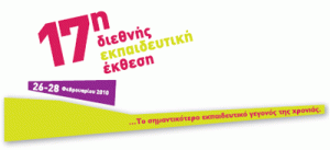 Cyprus : 17th International Education Fair