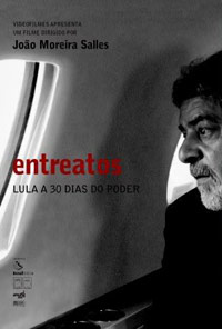 Κύπρος : Entreatos