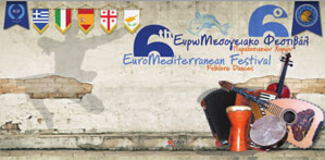 Cyprus : 6th Euromediterranean Festival of Folklore Dances