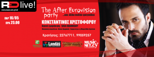 Κύπρος : The Eurovision Concert