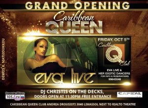 Κύπρος : Caribbean Queen Club Opening