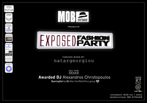 Κύπρος : Exposed Fashion Party