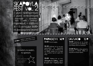 Cyprus : Skapoula Fest Vol.2