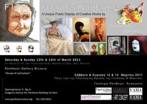 Cyprus : FITA - Females In The Arts